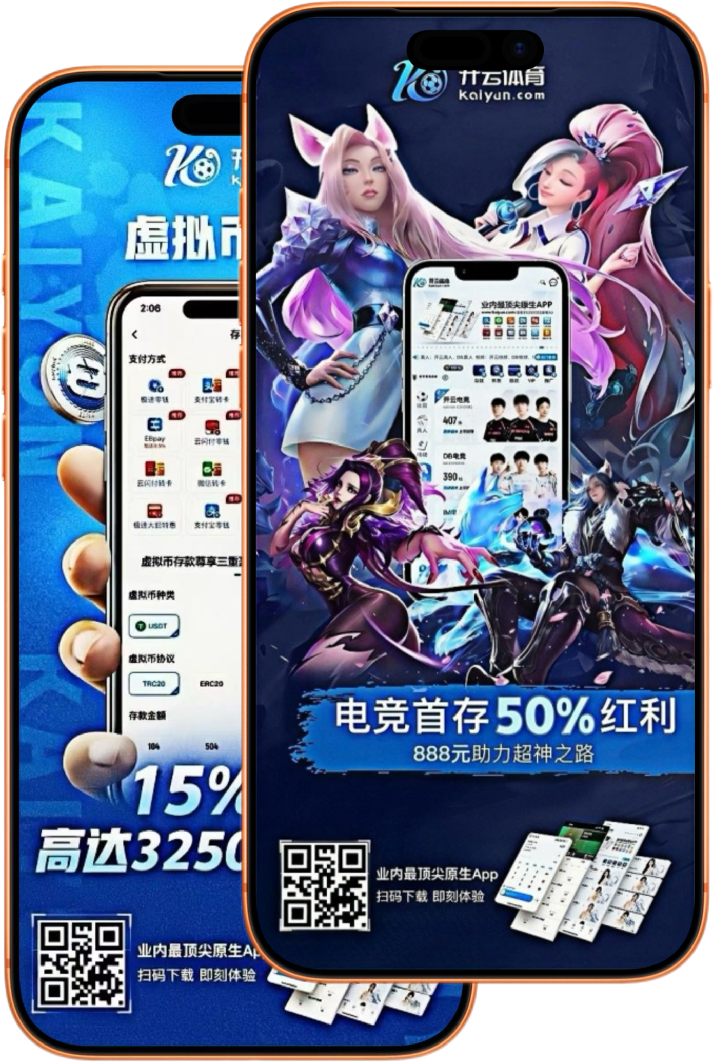 爱博体育